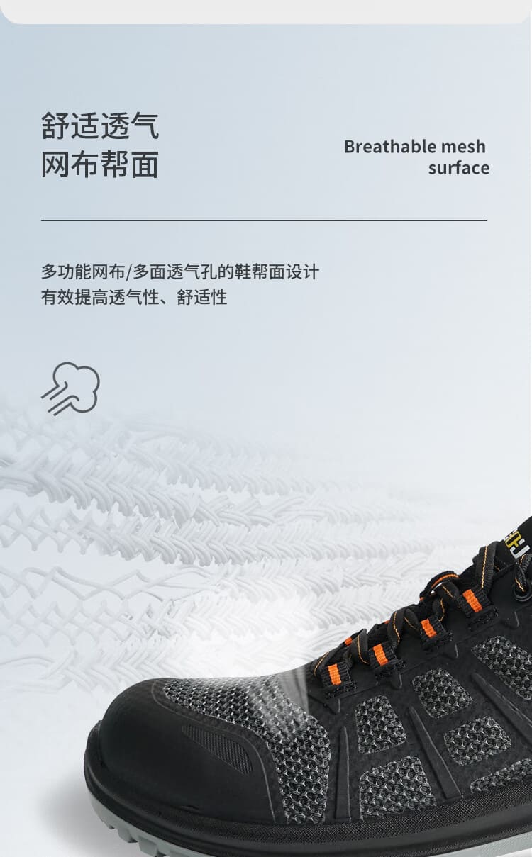 巴固（BACOU） SHX323502 X3 安全鞋 (舒适、轻便、透气、防砸、防穿刺、防静电、蓝灰橙款)